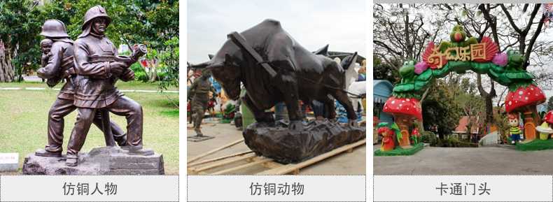 樹脂仿銅雕塑，玻璃鋼仿銅雕塑，仿銅人物動物雕塑