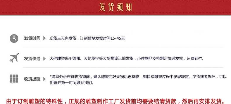 不銹鋼雕塑發貨須知，景觀雕塑定制