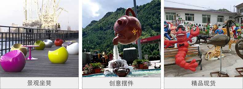 玻璃鋼坐凳，天壺雕塑，仿真景觀擺件