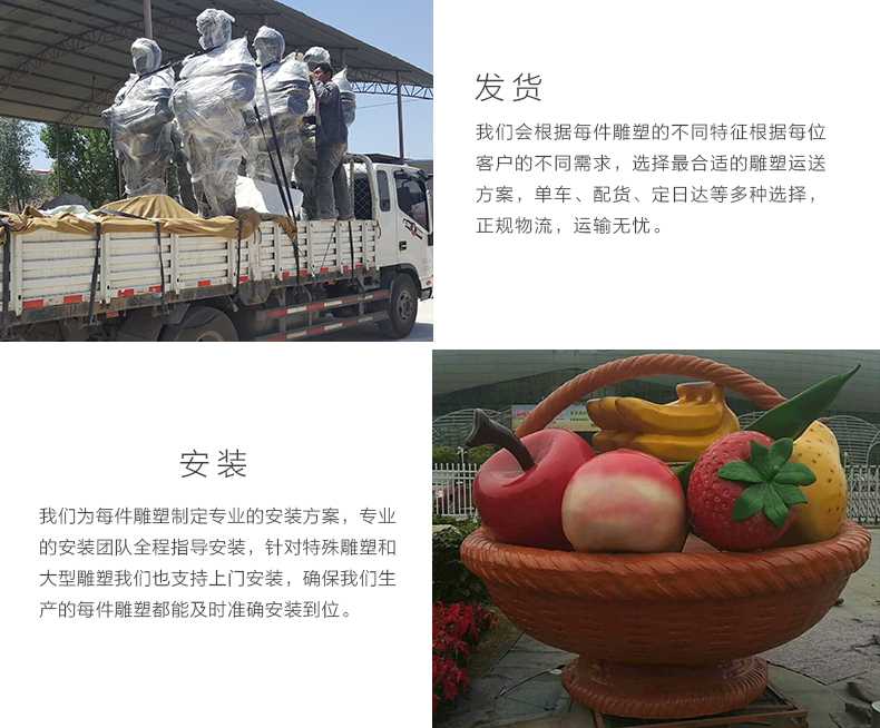 玻璃鋼雕塑工廠，仿真景觀雕塑廠家